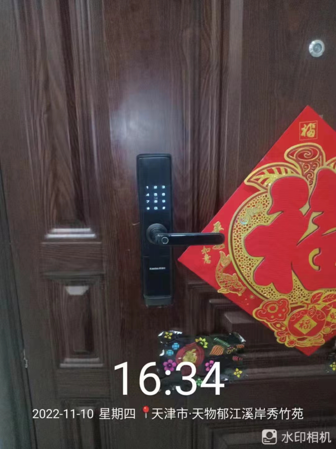 大港开锁电话，20分钟上门服务-- 天津市大港佳慧开锁服务部
