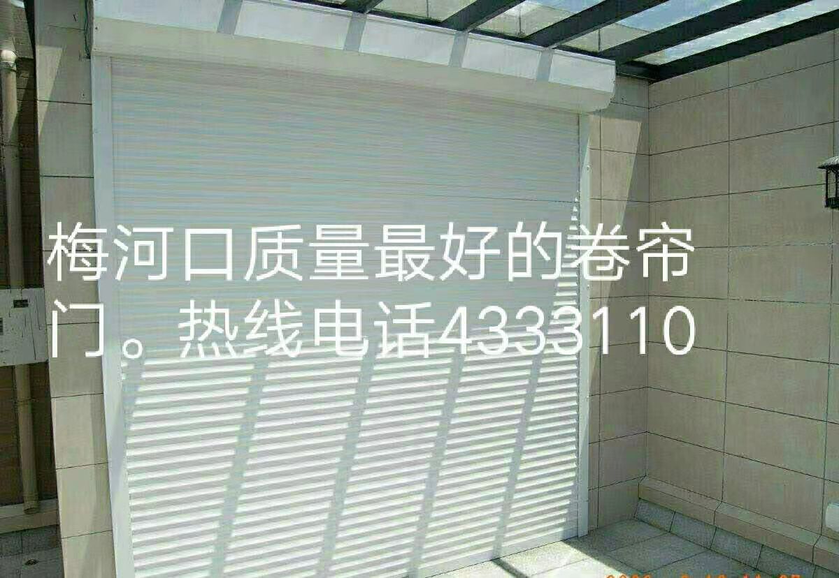 电动门加工厂家建议可以针对以下几点检查维修或是找维护人员-- 梅河口中美卷帘门有限公司