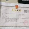 如何选择一家可靠的建瓯吊车公司