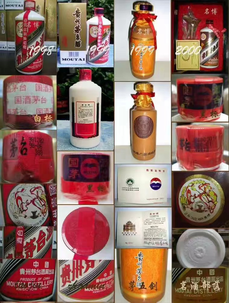 长沙珍品五粮液,茅台酒高价收电话-- 长沙甘记烟酒礼品回收商行