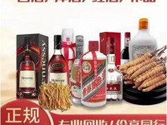 汉中烟酒回收分享“高价回收白酒”图啥？