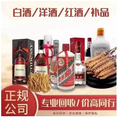 延安15年茅台酒瓶回收