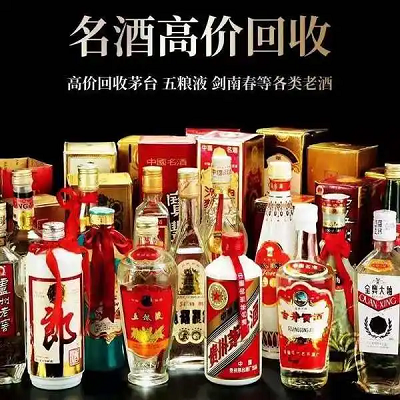 大同回收烟酒茅台酒回收后如何存放？