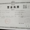 登封吊车租赁价格与哪些因素有关？
