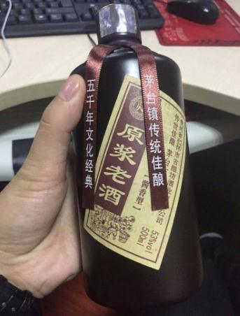 昭通永善21年的茅台酒瓶回收支持寄付-- 昭通瑞祥名酒商行