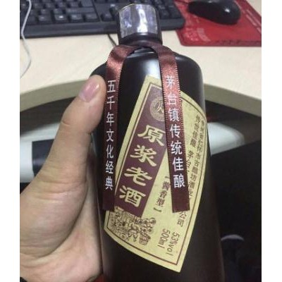 昭通永善21年的茅台酒瓶回收支持寄付