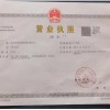 金乡开锁常见问题解答