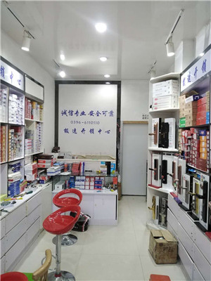 西平开锁电话24小时为您解决一切锁事-- 西平县极速开锁店