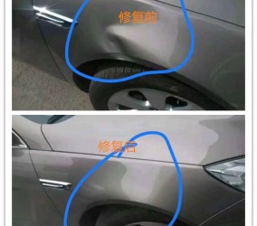 新疆汽车凹陷修复原理是怎样的？凹陷修复的优点有哪些？