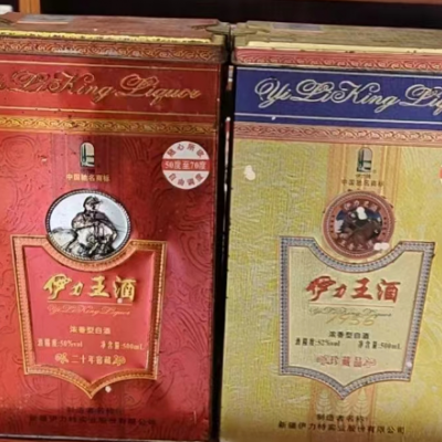 乌鲁木齐名酒回收介绍哪些老酒值得收