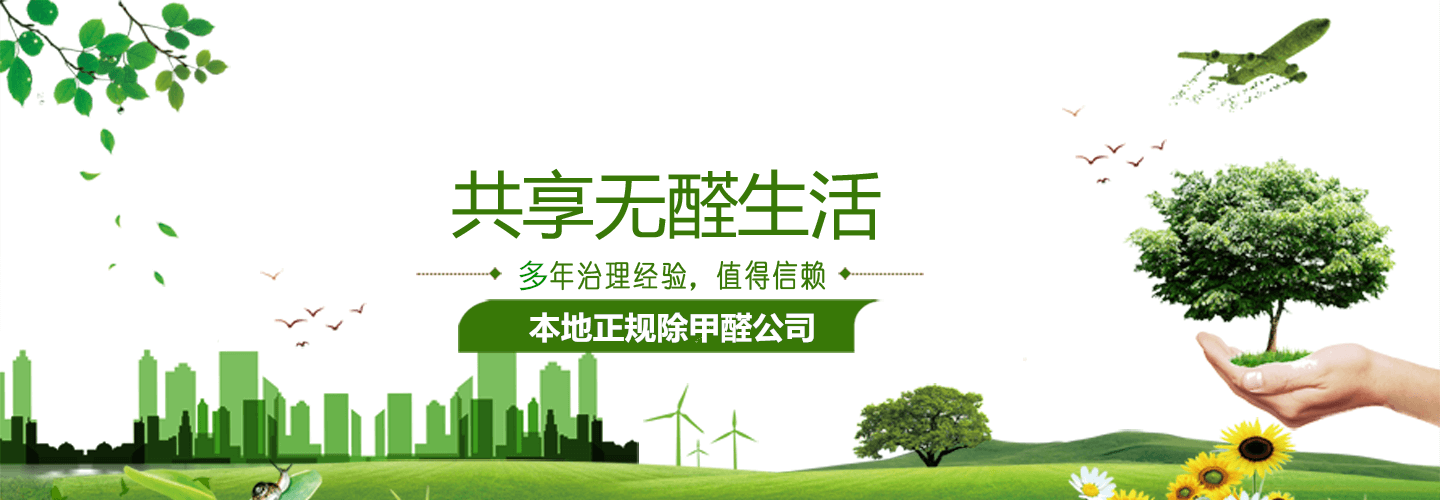 南京亦禾康环保科技有限公司