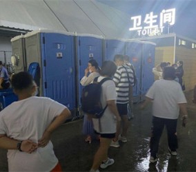 武汉立维为演唱会提供临时厕所出租服务
