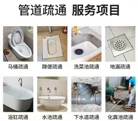 厕所堵塞，秀山县疏通厕所的方法妙招