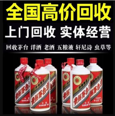 国内茅台酒回收价值究竟有多高？