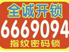 汽车钥匙丢失？玛纳斯配汽车钥匙服务助你解忧