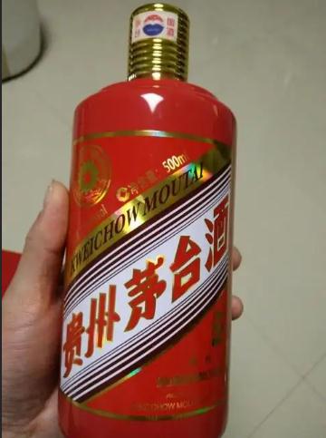 泰安兔年茅台酒瓶礼盒回收的地址