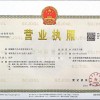 镇雄吊车租赁公司司机应掌握的技能和素质