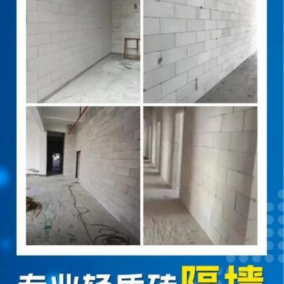 浅谈梧州加气砖隔墙旧楼房屋拆除改造