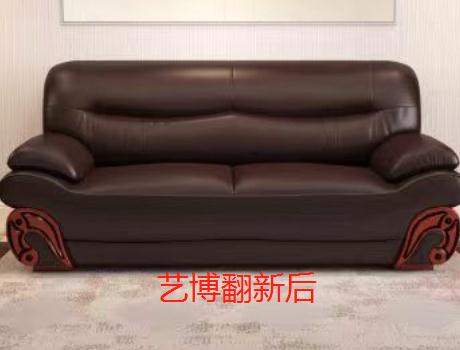 惠城区沙发翻新，让旧沙发重获新生-- 惠城区艺博沙发翻新维修中心