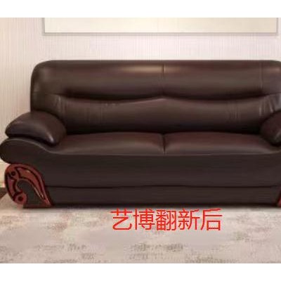 惠城区沙发翻新，让旧沙发重获新生