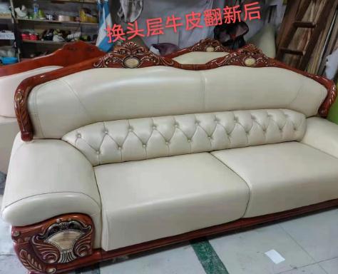 深圳沙发订做——让你的家具与众不同-- 深圳艺博沙发翻新维修中心