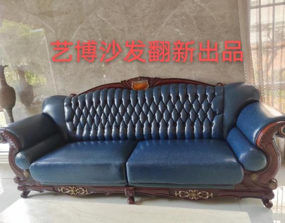 深圳沙发翻新，延长沙发寿命的好帮手！-- 深圳艺博沙发翻新维修中心