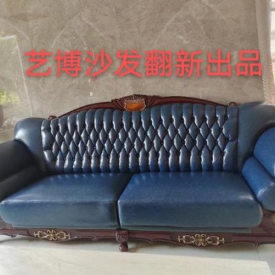 深圳沙发翻新，延长沙发寿命的好帮手