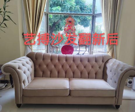 惠州沙发翻新 定做 换皮换布新价格-- 惠州艺博沙发翻新服务部