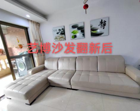 惠州沙发订做，让家居生活更加美好-- 惠州艺博沙发翻新服务部