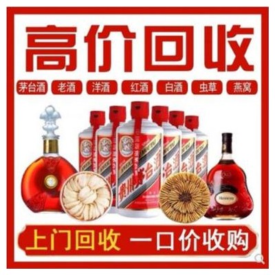 阜新茅台酒回收防止掉包的方法