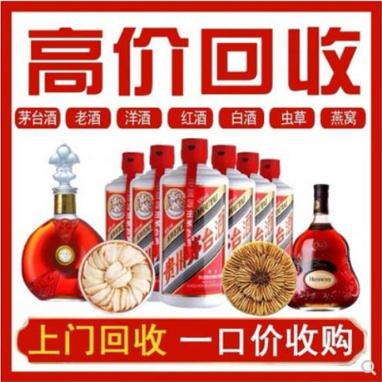 葫芦岛回收茅台酒 生肖茅台15年30年50年茅台酒-- 葫芦岛诚信烟酒回收行