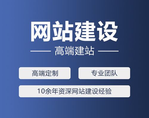 SEO优化服务：制作网站，然后推广到百度搜狗等浏览器首页-- 泉州市速搜网络技术有限公司