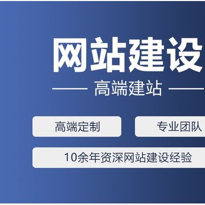 SEO优化服务：制作网站，然后推广到