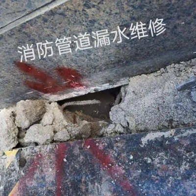邯郸消防管道漏水检测如何维修检测消防管道漏水？