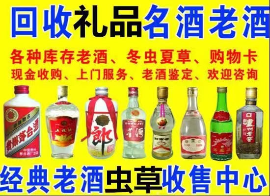 常州高价回收茅台酒，成交买家低于预期