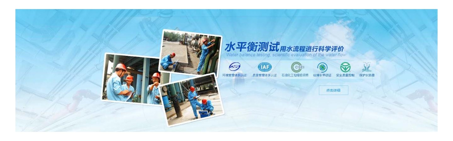 乌鲁木齐邻里漏水漏电检测中心