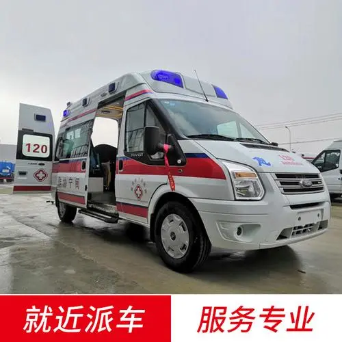成都120救护车收费标准-- 四川有爱救护车出租转运中心
