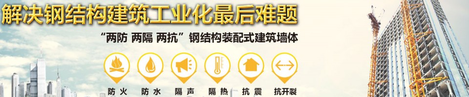 广东粤豪加气砖隔墙施工