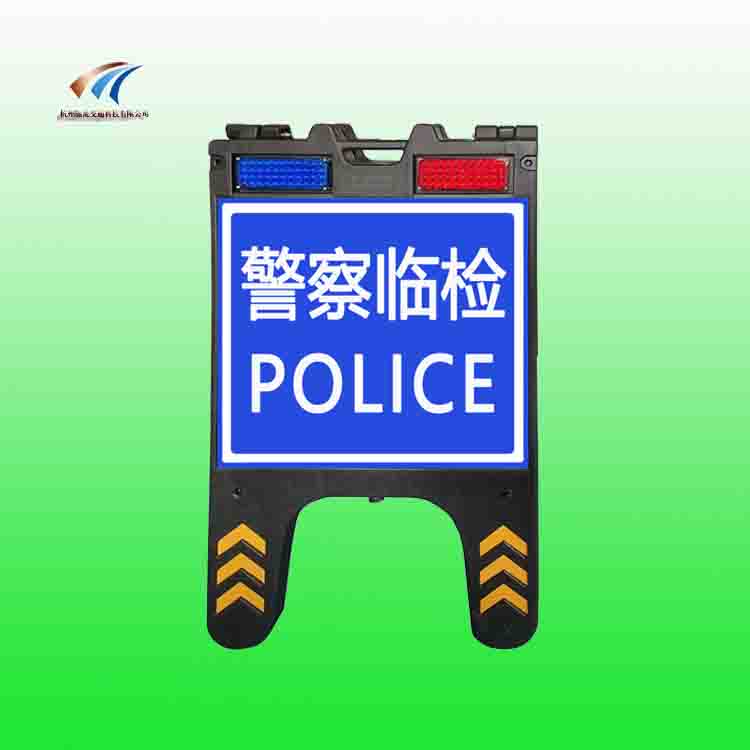 led折叠警示牌