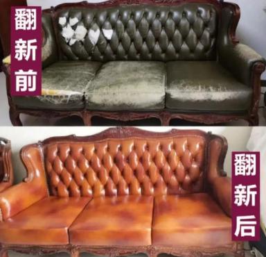 兰州沙发翻新的价格是多少？