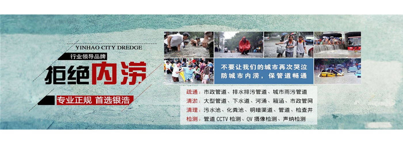 于都刘师傅管道疏通服务中心