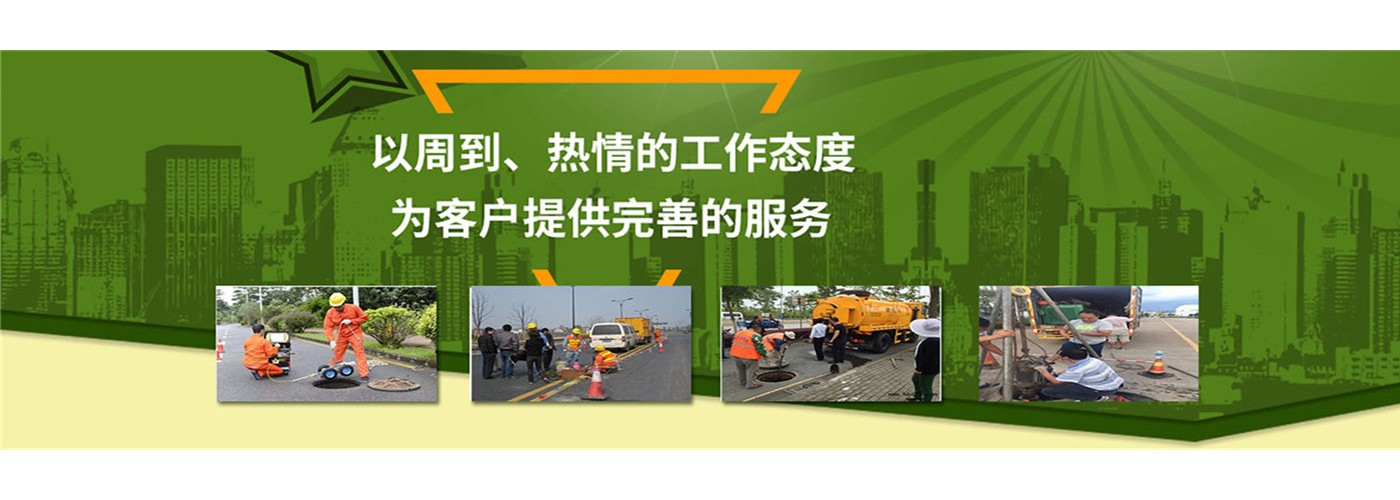 于都刘师傅管道疏通服务中心