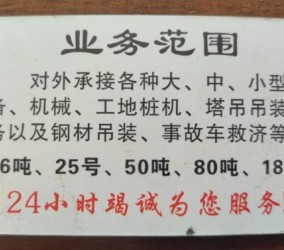 靖西吊装公司可以采取哪些措施保障客户的物品无损安全？