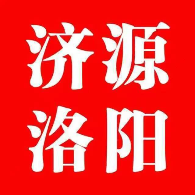 济源洛阳往返拼车多少钱？——拼车出行新选择，费用透明更省心-- 济源洛阳诚信拼车