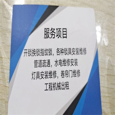 射洪开汽车锁，为你的车辆安全加把保险