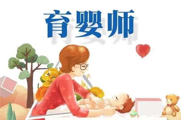 太原育婴师：为宝宝的成长保驾护航