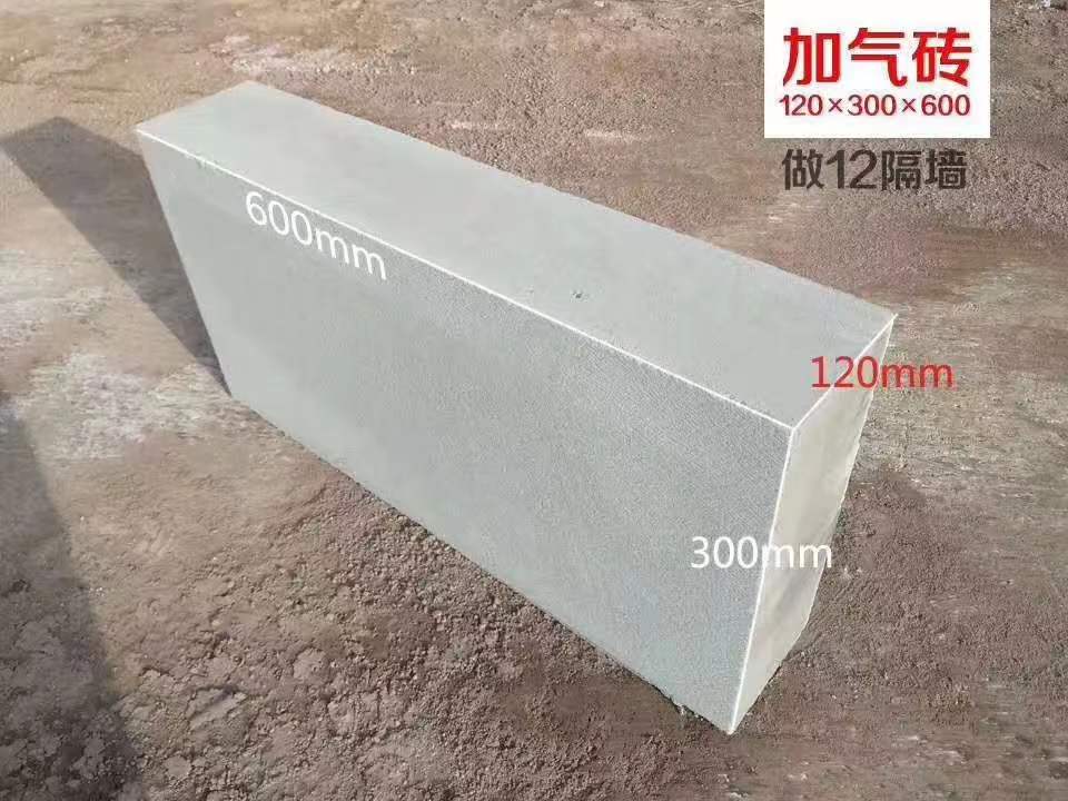 湛江加气砖墙面的耐用性怎么增加-- 湛江鑫浩砌墙抹灰包工包料