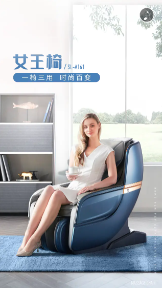 漳州太空舱按摩椅按键使用指南-- 漳州康盟贸易有限公司
