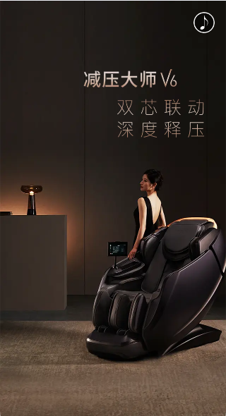 漳州按摩椅的原理是什么-- 漳州康盟贸易有限公司