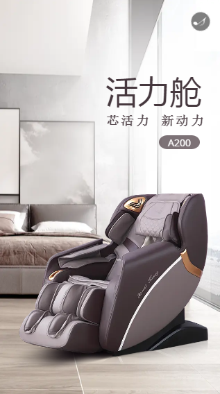 漳州太空舱按摩椅的优点-- 漳州康盟贸易有限公司